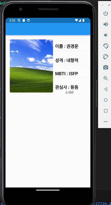 스파르타 즉문즉답